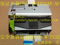 Domestic EPSON EPSON M-T532AP AF calling machine Queuing machine Game machine self-service terminal