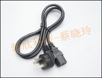 Factory direct sale 1 5 meters national standard three-insert suffix 0 75 copper-clad aluminum spot sale JS-017 power cord