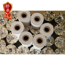 Spot cash register paper 80X50 thermal paper GP80250III Q200 XPC230 small ticket printing paper hot sale