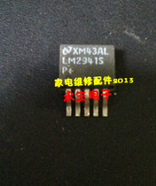 LM2941S-P LM2941S TO263 SMD electronic transistor module integrated circuit chip
