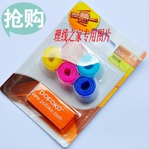 Special treasure Maple Aurora wire tape POFOKO Velcro tie tie strap box 6 pack