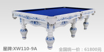 Star poker table international competition table American standard station luxury standard Station club professional table