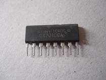 cx20106 chip 38kHz infrared decoding module ultrasonic ranging module accessories