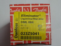 Original Danfoss filter DML084 DML084S Danfoss dry filter
