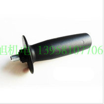 Bosch GWS 5-100 6-100 6-125 7-100 7-125 TWS 6000 angle grinder handle