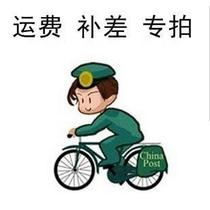 Kawashimaya Japanese home freight difference special shot