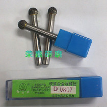 Wolf dental carbide rotation file D0807