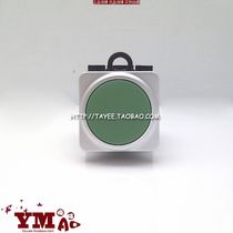 Square self-locking button LA42PSF-11 Shanghai Tianyi 22mm lock switch tayee waterproof button