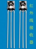 Air conditioning remote control receiver infrared receiver VS1838 HS1838 receiver head