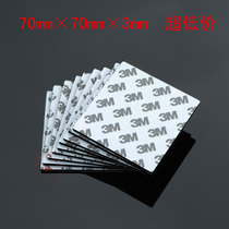 Double-sided double-sided foam vehicle double-sided automotive equipment fixed double-sided block automotive supplies