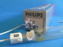 Promotion Philips HPM25 C 5000W UV printing light 5KW exposure tube metal halide lamp