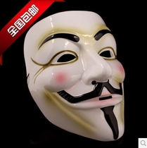 V-word vendetta team mask full-face male Halloween cos masquerade Adult party mask shaking sound funny net celebrity