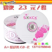 Killer Banana CD-R Phalaenopsis Blank Disc Burn 52x700m 50 Pcs