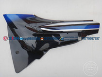 Xiakong Sanyang Locomotive SYM Chinese War Horse XS125-D-K-F left side cover left side cover