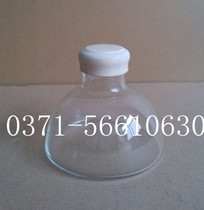 Tobacco Institute special glass extraction bottle top empty bottle for analysis of cigarette smoke total particle phase extraction bottle