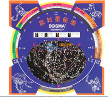 Bocon rotating astrolabe astronomical telescope star map astronomy enthusiasts stargazing