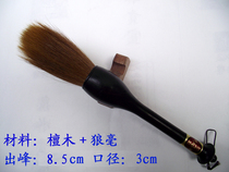 Brush a writing brush made of weasels hair Queen sandalwood zhang feng ti dou da zhua pen characters couplet pen list regular script with a pen