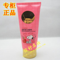History of Nu Biqing Pure White Facial Cream 80g Childrens wash-face milk special cabinet