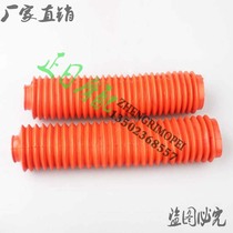 Universal off-road car damping anti-dust cover such as big eye small eye KLE DR KLX BAJA TTR