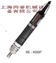 Taiwan technical friends CONOS electric batch electric screwdriver electric screwdriver RE-4500P