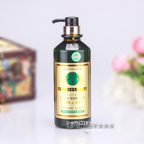 Roman second-generation scenotherapy power vegetarian nutrition nourishing shampoo shampoo 850ml