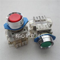 Xian machine tool LAY3-11 flat head button switch ordinary button switch red green