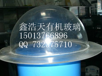 Custom plexiglass round ball Acrylic hemispherical cover lampshade hollow ball semicircular ball