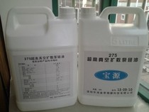 275 Ultra High Diffusion Pump Silicone Oil Original Factory Quality Assurance