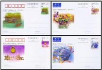 JP72 The 22nd Universal Postal Union Congress (2)