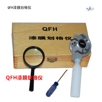 Tianjin Jingke Material Laboratory Machine Factory Paint Film Placing Instrument QFH Hundred Kel Placing Method Adhesion Tester