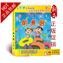 Zhilianduan Primary School mathematics New Olympic mathematics first grade second book learning auxiliary software learning CD-ROM