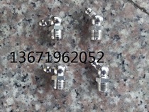 GB1153 45 degrees 90 degrees authentic 304 stainless steel elbow joint type press oil Cup M10 * 1