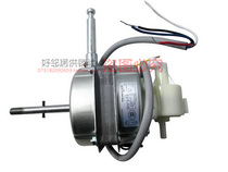 Original Gree electric fan accessories floor fan fan motor FD-4013 FDI-40 FSH-40B