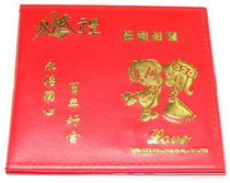 lipstick wedding leather box luxury wedding compact disc box fake leather wedding CD box DVD box wedding compact disc box