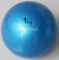 2KG solid ball Soft rubber inflatable solid ball National primary and secondary school sports standard special solid ball 1 kg