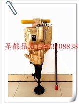 YN30A internal combustion rock drill original spare parts Platinum capacitive sensor etc