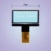 12864J COG dot matrix LCD screen Small size LCD screen Custom LCD screen