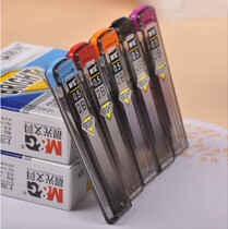 Chenguang SL301 lead core movable mechanical pencil refill 0 5mm 2B resin lead core