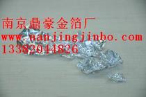 Nanjing Dinghao gold foil shredded foil shredded aluminum foil shredded imitation silver foil shredded aluminum foil scrap 90 yuan a kilogram