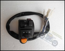 a8 off-road car high race GM Jialing-CQR off-road CRV left gate to make the more wild car big turn light horn switch