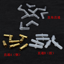 Fish tank aquarium oxygen booster air pump Elbow Connector oxygen pipe 4mm air distributor right angle straight through