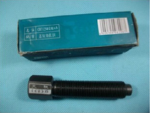 Tianqi Tool JH ZJ125 Single Magnetic Steel Code Motorcycle Maintenance Tool