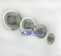 Sink filter screen floor drain net drain bowl straw hat type floor drain filter stainless steel filter cover gauze net
