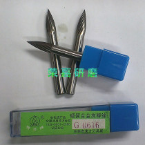 Wolf dental carbide rotation file G0616