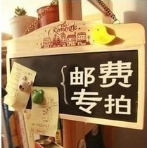 This link is only used to make up the difference between the goods or the difference between the freight and how much yuan to make up