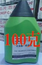 Adapt to brother Lenovo Black generic carbon powder Brothers Lenovo Laser Printer General Carbon powder