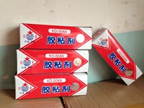 The red star 504 glue 504AB adhesive 5.04 million can glue 70 grams of Group 10 in the summertime