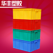 Small turnover box plastic box rectangular plastic box storage box hardware toolbox parts box
