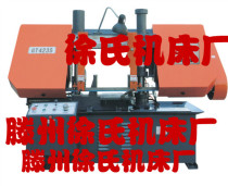 35 Double column band sawing machine saw blade saw tool accessories power head hydraulic vise mobile trolley motor