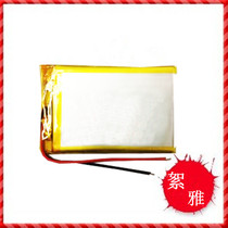 505280 battery 055280 battery Onda VX575 VX575HD VX565HD VX565 battery